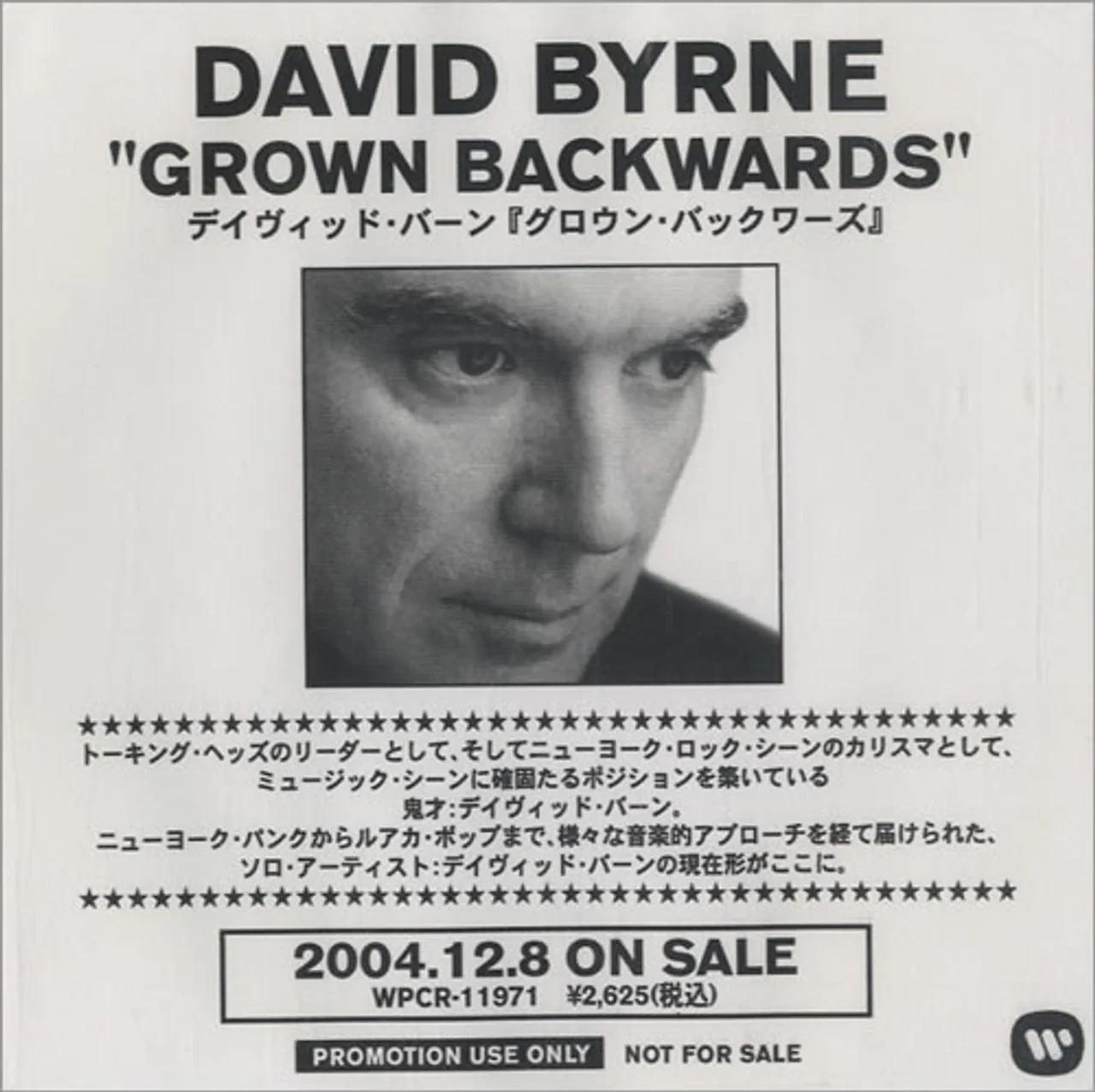 david-byrne-grown-backwards-japanese-promo-cd-r-acetate-cdr-acetate-473632